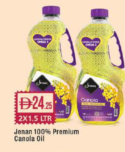 available at West Zone Supermarket in UAE - Dubai