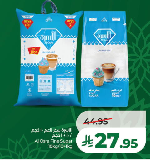 available at لولو هايبرماركت in مملكة العربية السعودية, السعودية, سعودية - الخرج