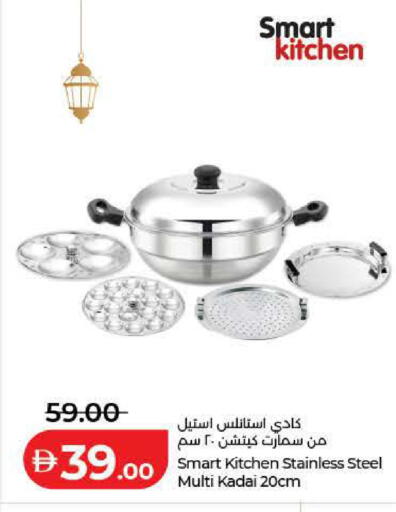 available at Lulu Hypermarket in UAE - Dubai