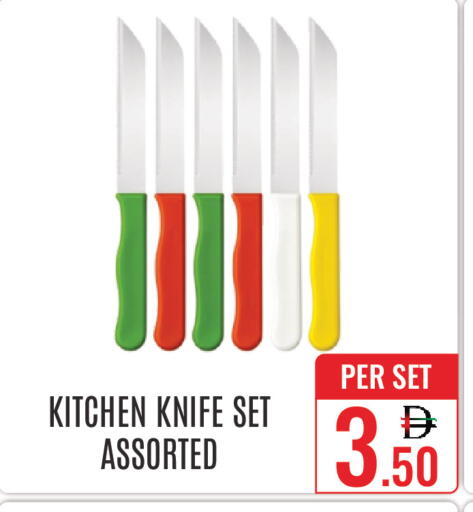 available at دي ستار متجر متعدد الأقسام.ذ.م.م in الإمارات العربية المتحدة , الامارات - دبي