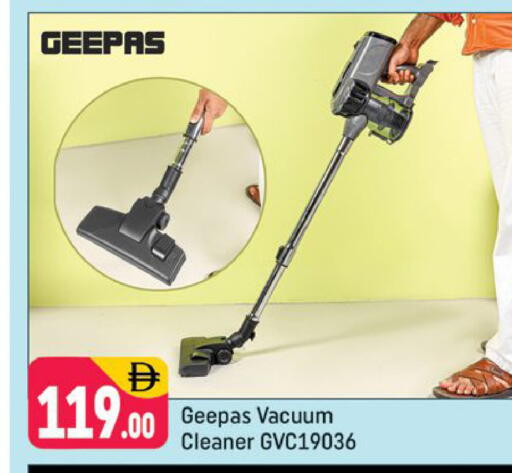 available at شكلان ماركت in الإمارات العربية المتحدة , الامارات - دبي