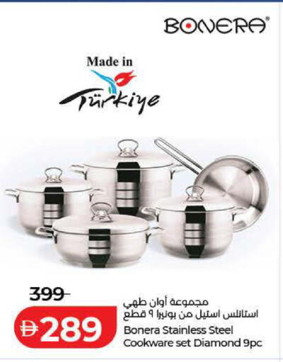 available at Lulu Hypermarket in UAE - Dubai