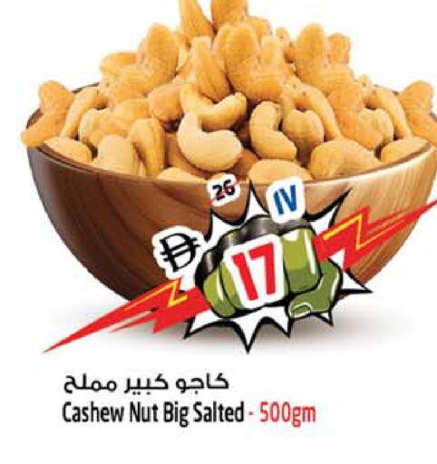 available at سفاري هايبرماركت in الإمارات العربية المتحدة , الامارات - دبي