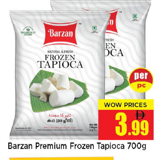 available at Neomart Hypermarket in UAE - Sharjah / Ajman