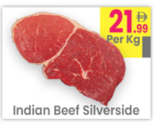 available at مركز كل يوم in الإمارات العربية المتحدة , الامارات - رَأْس ٱلْخَيْمَة