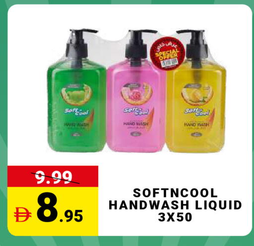 available at MADHOOR SUPERMARKET L.L.C in UAE - Sharjah / Ajman