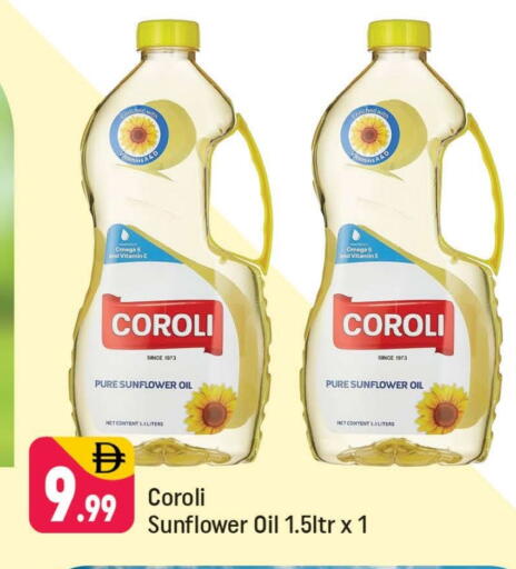 available at شكلان ماركت in الإمارات العربية المتحدة , الامارات - دبي