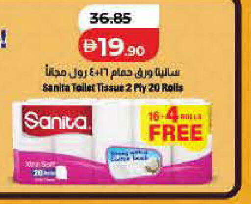 available at لولو هايبرماركت in الإمارات العربية المتحدة , الامارات - رَأْس ٱلْخَيْمَة