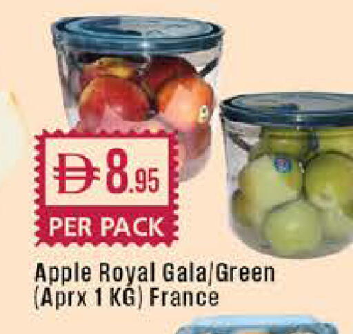 Apple from France available at West Zone Supermarket in UAE - Dubai