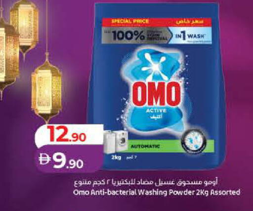 available at لولو هايبرماركت in الإمارات العربية المتحدة , الامارات - رَأْس ٱلْخَيْمَة