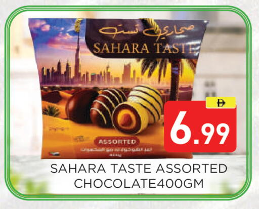 available at عين المدينة هايبرماركت in الإمارات العربية المتحدة , الامارات - الشارقة / عجمان