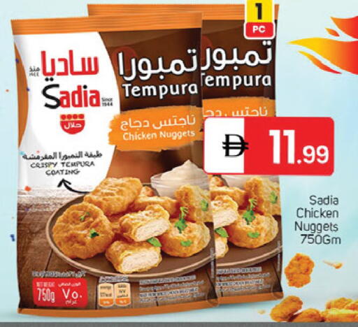available at TALAL MARKET in UAE - Dubai