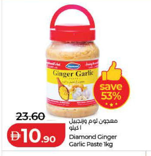 Ginger Garlic available at لولو هايبرماركت in الإمارات العربية المتحدة , الامارات - ٱلْفُجَيْرَة‎