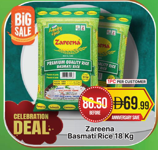 available at المدينة in الإمارات العربية المتحدة , الامارات - دبي