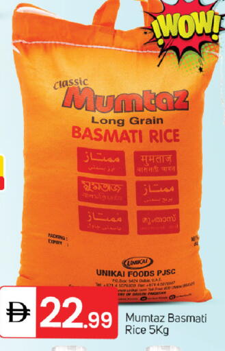 available at سوق طلال in الإمارات العربية المتحدة , الامارات - الشارقة / عجمان