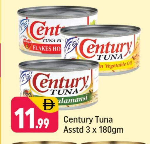 available at شكلان ماركت in الإمارات العربية المتحدة , الامارات - دبي