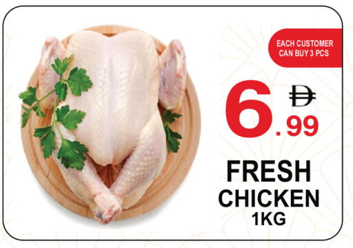 available at Friday Center in UAE - Sharjah / Ajman