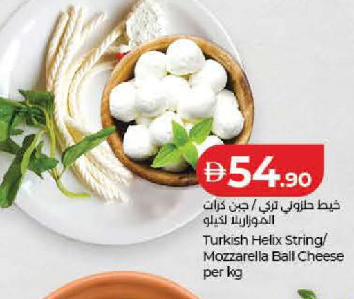 available at لولو هايبرماركت in الإمارات العربية المتحدة , الامارات - رَأْس ٱلْخَيْمَة