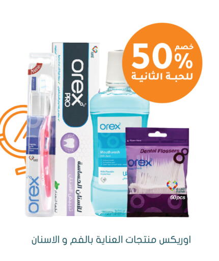 available at Nahdi in KSA, Saudi Arabia, Saudi - Al-Kharj