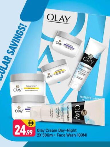 available at شكلان ماركت in الإمارات العربية المتحدة , الامارات - دبي