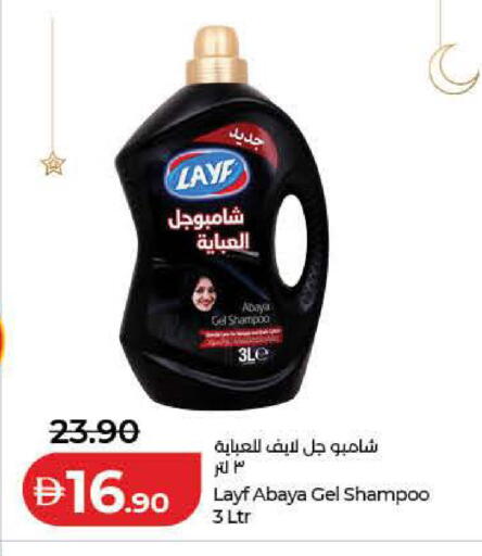available at Lulu Hypermarket in UAE - Dubai