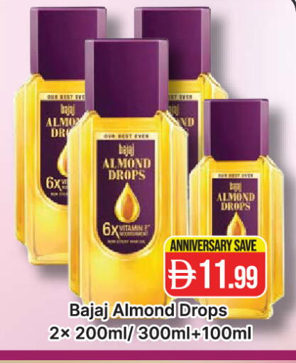 available at المدينة in الإمارات العربية المتحدة , الامارات - دبي