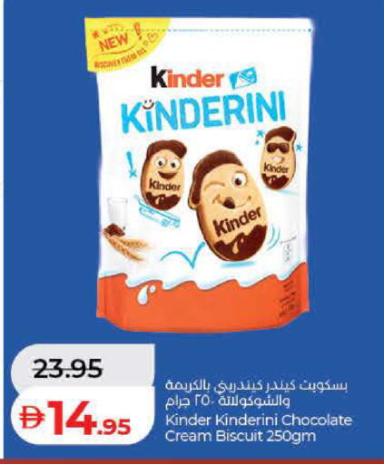 available at لولو هايبرماركت in الإمارات العربية المتحدة , الامارات - ٱلْفُجَيْرَة‎