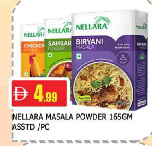 available at المدينة in الإمارات العربية المتحدة , الامارات - دبي