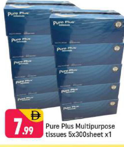 Plum available at شكلان ماركت in الإمارات العربية المتحدة , الامارات - دبي