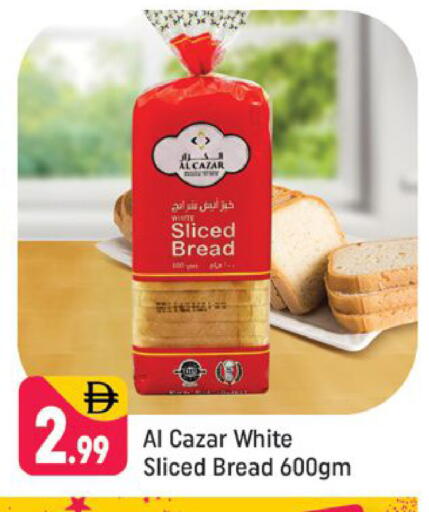 available at شكلان ماركت in الإمارات العربية المتحدة , الامارات - دبي