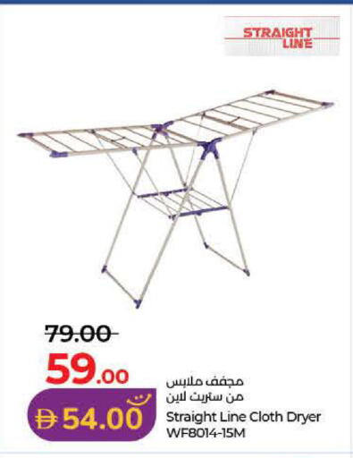 available at Lulu Hypermarket in UAE - Dubai