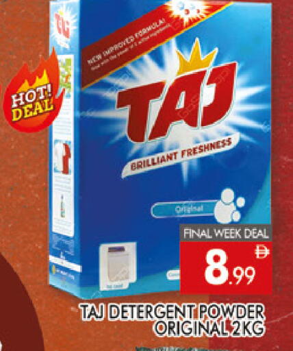 available at المدينة in الإمارات العربية المتحدة , الامارات - دبي