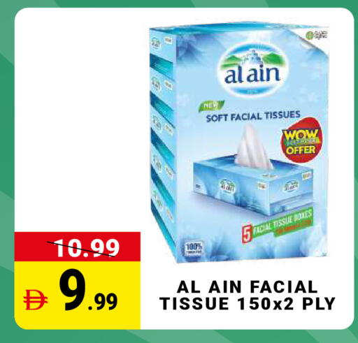 available at MADHOOR SUPERMARKET L.L.C in UAE - Sharjah / Ajman