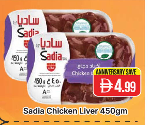 available at المدينة in الإمارات العربية المتحدة , الامارات - دبي
