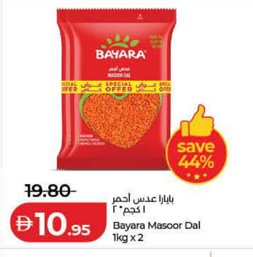 available at Lulu Hypermarket in UAE - Dubai
