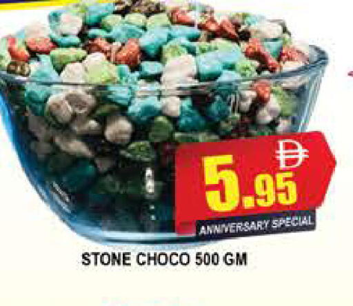 available at AL MADINA (Dubai) in UAE - Dubai