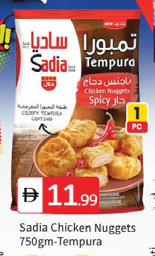 available at TALAL MARKET in UAE - Dubai