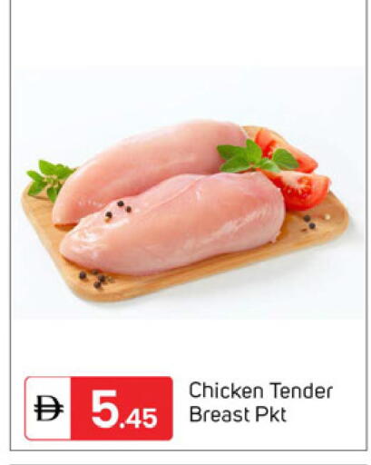 available at TALAL MARKET in UAE - Dubai