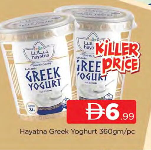 available at AL MADINA (Dubai) in UAE - Dubai