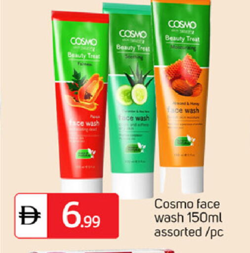 available at TALAL MARKET in UAE - Dubai