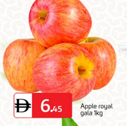 Apple available at سوق طلال in الإمارات العربية المتحدة , الامارات - دبي
