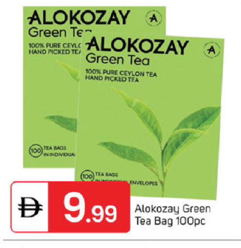 available at سوق طلال in الإمارات العربية المتحدة , الامارات - الشارقة / عجمان