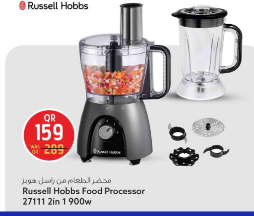 available at سفاري هايبر ماركت in قطر - الخور