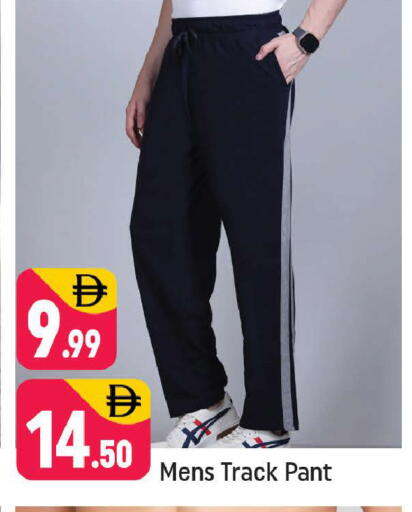 available at شكلان ماركت in الإمارات العربية المتحدة , الامارات - دبي