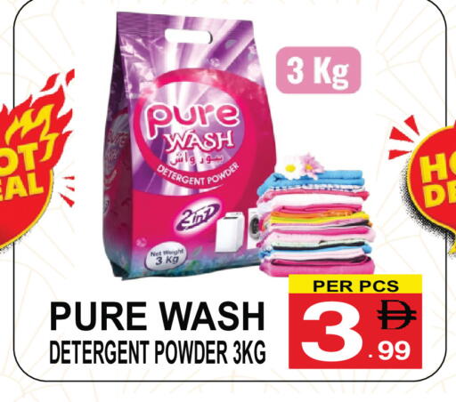 available at Friday Center in UAE - Sharjah / Ajman