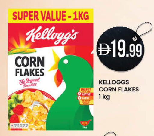 available at Safa Hyper in UAE - Abu Dhabi