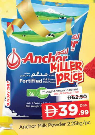 available at المدينة in الإمارات العربية المتحدة , الامارات - دبي