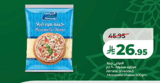 available at لولو هايبرماركت in مملكة العربية السعودية, السعودية, سعودية - تبوك