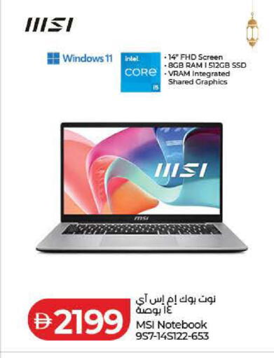 available at Lulu Hypermarket in UAE - Dubai