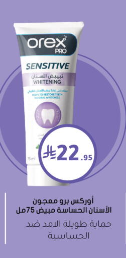 available at  النهدي in مملكة العربية السعودية, السعودية, سعودية - سكاكا